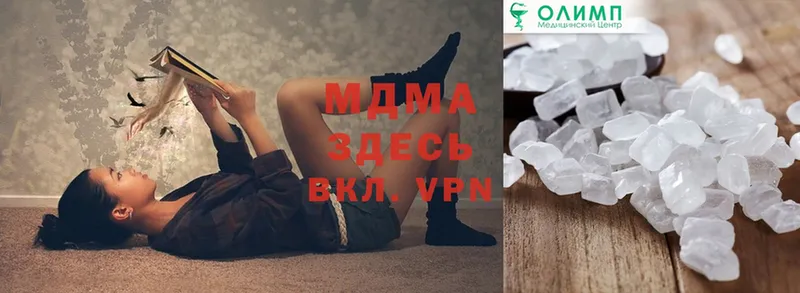 купить   Ветлуга  МДМА кристаллы 