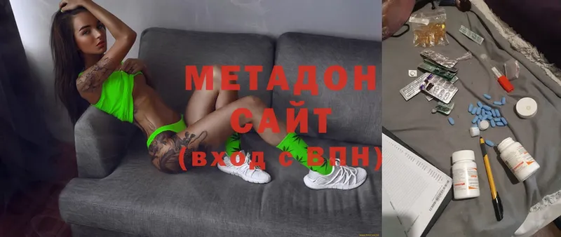 где продают   Ветлуга  Метадон кристалл 