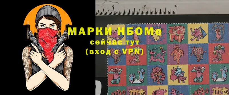 мега маркетплейс  Ветлуга  Наркотические марки 1500мкг 